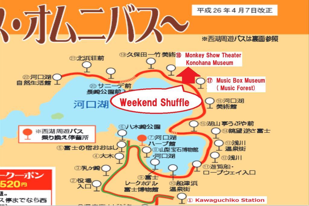 Weekend Shuffle Hotel Fujikawaguchiko Buitenkant foto