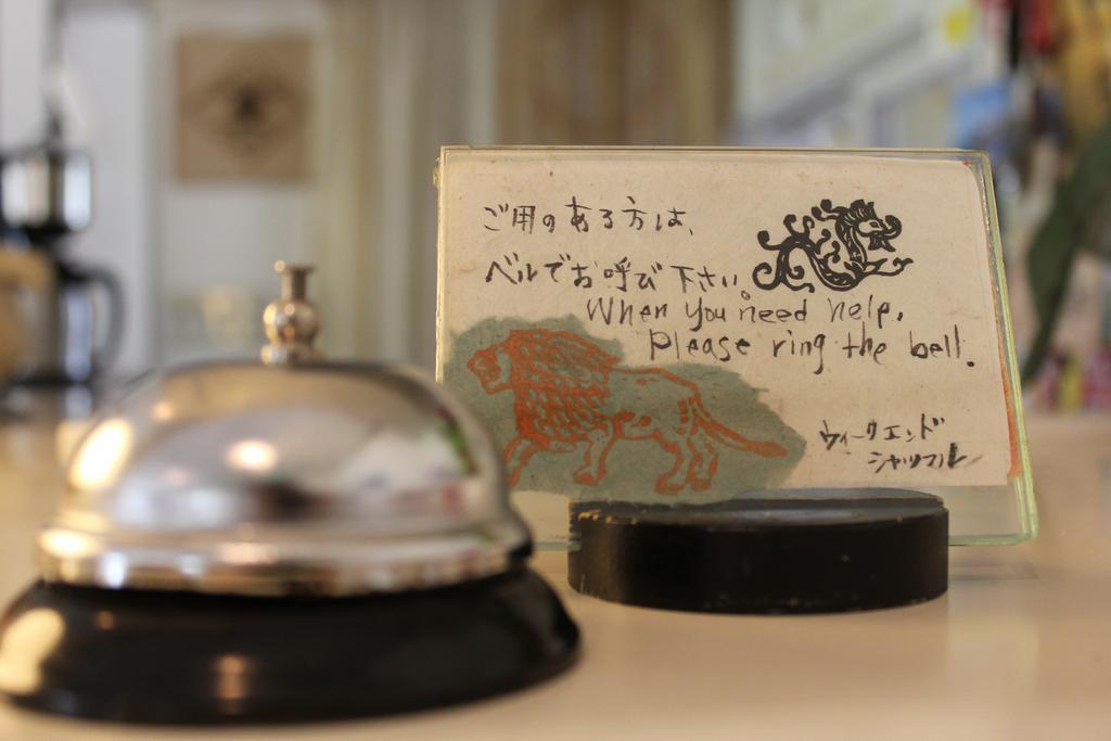 Weekend Shuffle Hotel Fujikawaguchiko Buitenkant foto